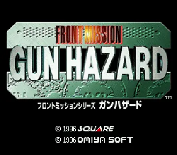 Front Mission Series - Gun Hazard (Japan) screen shot title